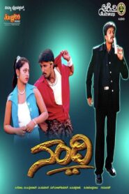 Nandhi 2002 on netflix