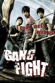 Bar Legend 2006 on netflix