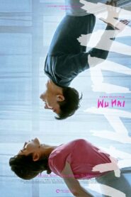Wu Hai 2021 on netflix