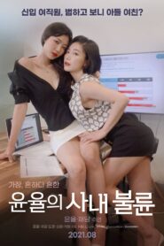 Yoon-Yool’s Men Affairs 2021 on netflix