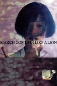 March Comes In Like a Lion 1991 on netflix
