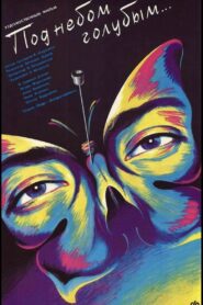 Under A Sky Of Blue 1989 on netflix