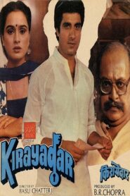 Kirayadar 1986 on netflix