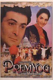 Prem Yog 1994 on netflix