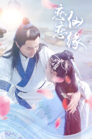 Destiny Lovers 2018 on netflix