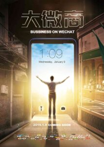 Business on Wechat 2019 on netflix