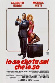I Know That You Know That I Know 1982 on netflix