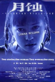 Lunar Eclipse 1999 on netflix