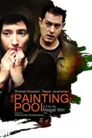 The Painting Pool 2013 on netflix