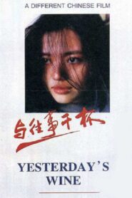 Yesterday’s Wine 1995 on netflix