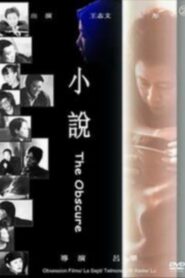 The Obscure 2007 on netflix