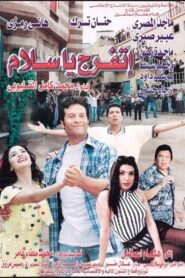 Look & Admire 2001 on netflix