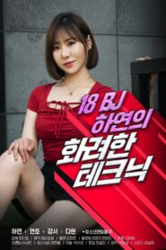 18 Year Old BJ Ha-yeon’s Brilliant Technique 2021 on netflix