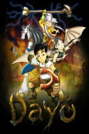 Dayo 2008 on netflix
