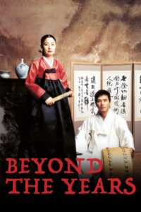 Beyond the Years 2007 on netflix