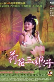 The Ghost Story: Lotus the Beauty 2009 on netflix