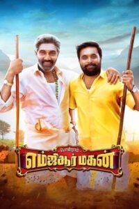 MGR Magan 2021 on netflix