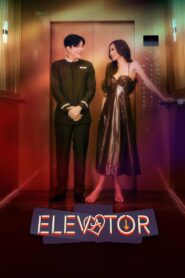 Elevator 2024 on netflix