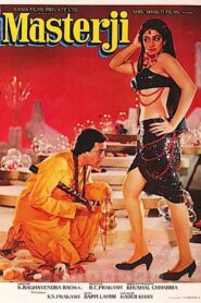Masterji 1985 on netflix