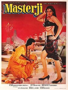 Masterji 1985 on netflix