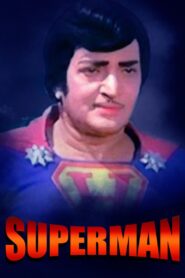 Superman 1980 on netflix