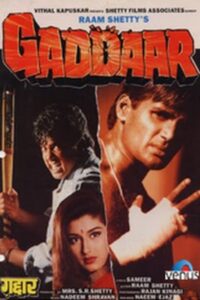 Gaddaar 1995 on netflix