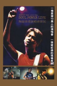 David Tao 2003 HK Soul Power Concert 2003 on netflix