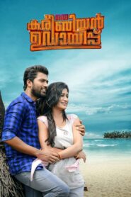 Oru Caribbean Udayippu 2019 on netflix