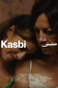 Kasbi 2024 on netflix