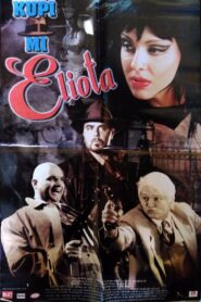 Buy Me an Eliot 1998 on netflix
