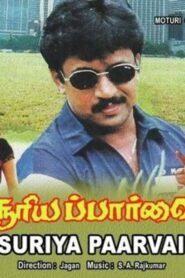 Suriya Paarvai 1999 on netflix
