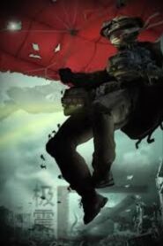 Extreme Earthquake Zone 2020 on netflix