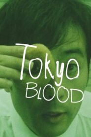 Tokyo Blood 1993 on netflix
