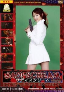 Sadi-Scream Vol. 2 2007 on netflix