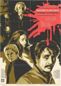 Strange Passions 1983 on netflix