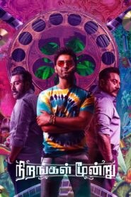 Nirangal Moondru 2024 on netflix