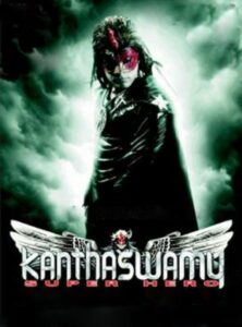 Kanthaswamy 2009 on netflix