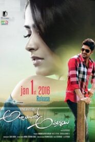 Abbayitho Ammayi 2016 on netflix