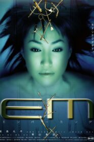 Embalming 1999 on netflix