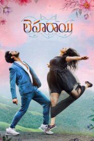 Leharaayi 2022 on netflix