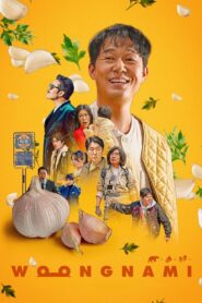 Woongnami 2023 on netflix