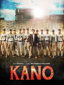 Kano 2014 on netflix