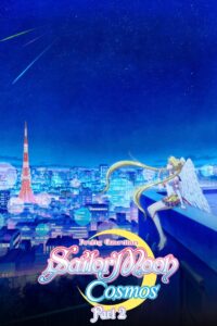 Pretty Guardian Sailor Moon Cosmos the Movie Part 2 2023 on netflix