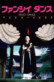 Fancy Dance 1989 on netflix