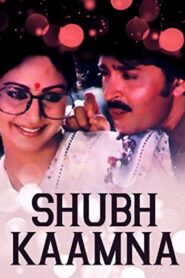 Shubh Kaamna 1983 on netflix
