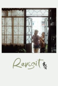 Revisit 2024 on netflix