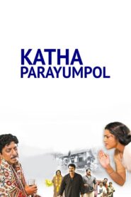 Katha Parayumbol 2007 on netflix