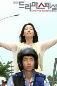 Don’t Worry, I’m a Ghost 2012 on netflix