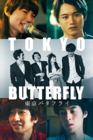 Tokyo Butterfly 2020 on netflix