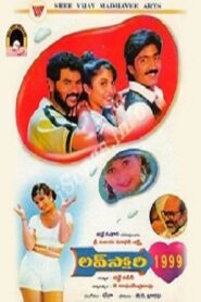 Love Story 1999 1998 on netflix